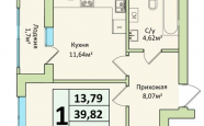 Продам квартиру однокомнатную в кирпичном доме Карташева недвижимость Калининград