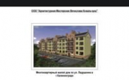 Продам земельный участок промназначения  Александра Суворова недвижимость Калининград