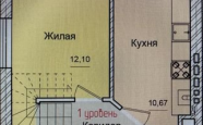 Продам квартиру в новостройке многокомнатную в кирпичном доме по адресу Чкалова 48 недвижимость Калининград