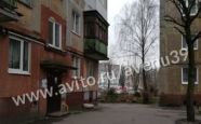 Продам квартиру двухкомнатную в панельном доме Сергеева 45 недвижимость Калининград
