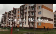 Продам квартиру однокомнатную в кирпичном доме Александра Невского 257 недвижимость Калининград