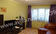 Продам квартиру трехкомнатную в панельном доме Алябьева недвижимость Калининград