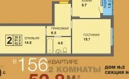 Продам квартиру в новостройке двухкомнатную в монолитном доме по адресу Тихорецкая 22 недвижимость Калининград
