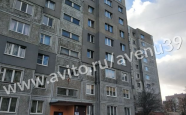 Продам квартиру двухкомнатную в панельном доме Черниговская 33А недвижимость Калининград