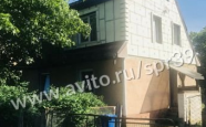 Продам квартиру трехкомнатную в кирпичном доме Дениса Давыдова недвижимость Калининград