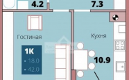 Продам квартиру в новостройке однокомнатную в кирпичном доме по адресу Малоярославская 14 недвижимость Калининград