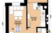 Продам квартиру в новостройке однокомнатную в кирпичном доме по адресу Маршала Жукова стр10 недвижимость Калининград