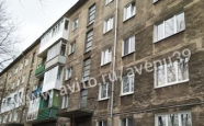 Продам квартиру двухкомнатную в блочном доме Курганская 10 недвижимость Калининград
