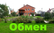 Продам земельный участок под ИЖС  г.о. Высокое недвижимость Калининград