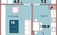 Продам квартиру в новостройке однокомнатную в кирпичном доме по адресу Калининград недвижимость Калининград