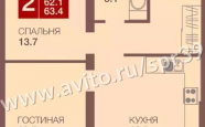 Продам квартиру двухкомнатную в кирпичном доме Александра Невского 271 недвижимость Калининград