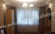 Продам квартиру трехкомнатную в кирпичном доме Лесопильная 57 недвижимость Калининград