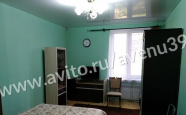 Продам квартиру трехкомнатную в кирпичном доме Багратионовский г.о. Северный недвижимость Калининград