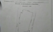 Продам дачу из экспериментальных материалов на участке Александра Космодемьянского недвижимость Калининград