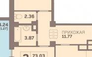 Продам квартиру в новостройке двухкомнатную в кирпичном доме по адресу проспект Советский жк адмиралтейский недвижимость Калининград
