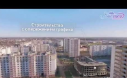 Продам квартиру в новостройке трехкомнатную в монолитном доме по адресу Нальчикская 2 недвижимость Калининград