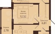 Продам квартиру двухкомнатную в кирпичном доме Калининград недвижимость Калининград